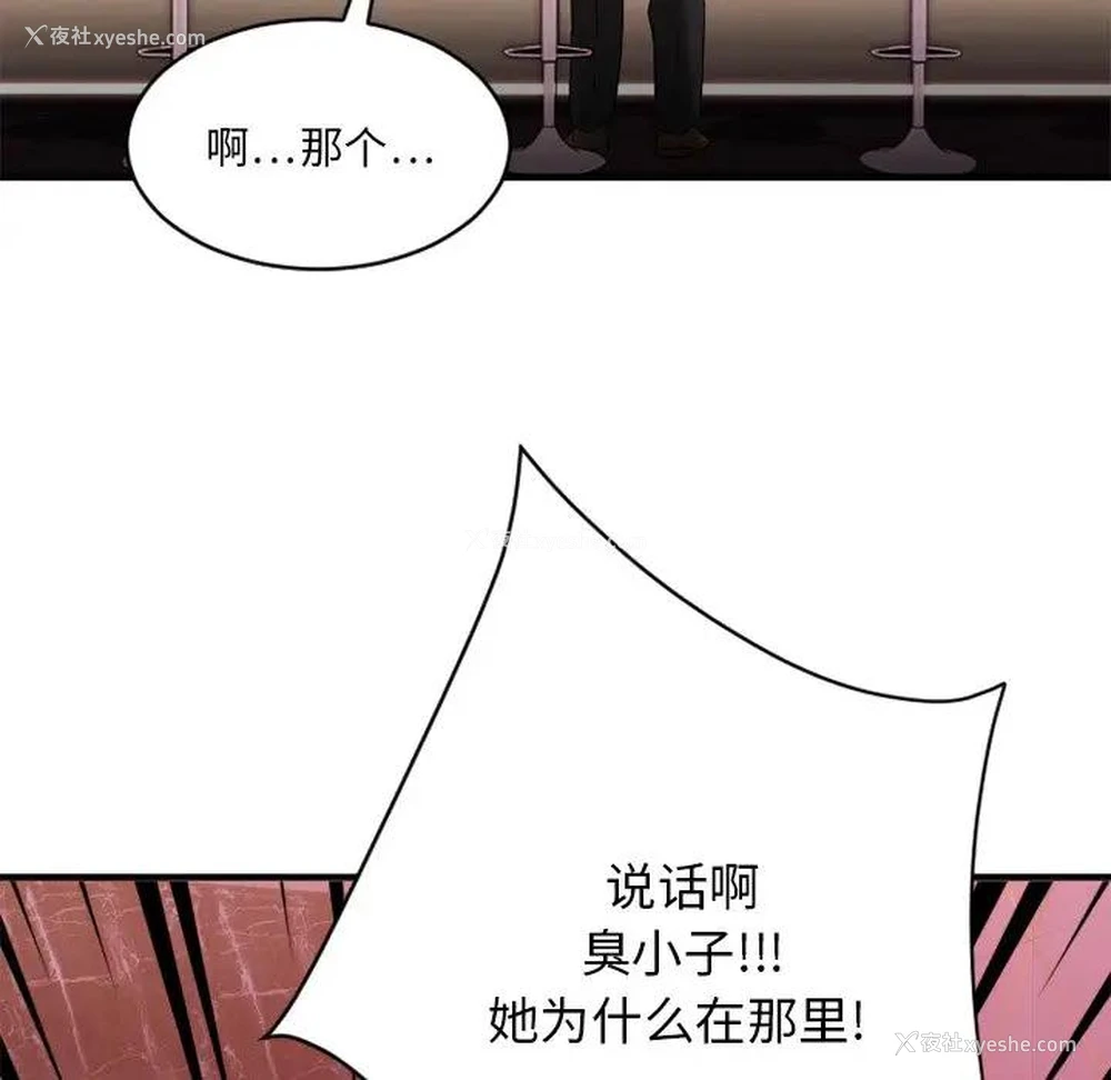 166P - 欲望食物链