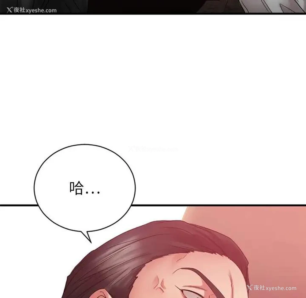 171P - 欲望食物链