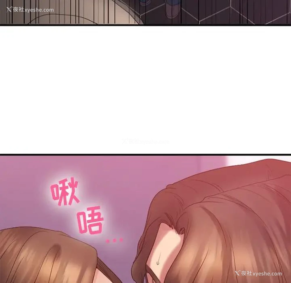 18P - 欲望食物链