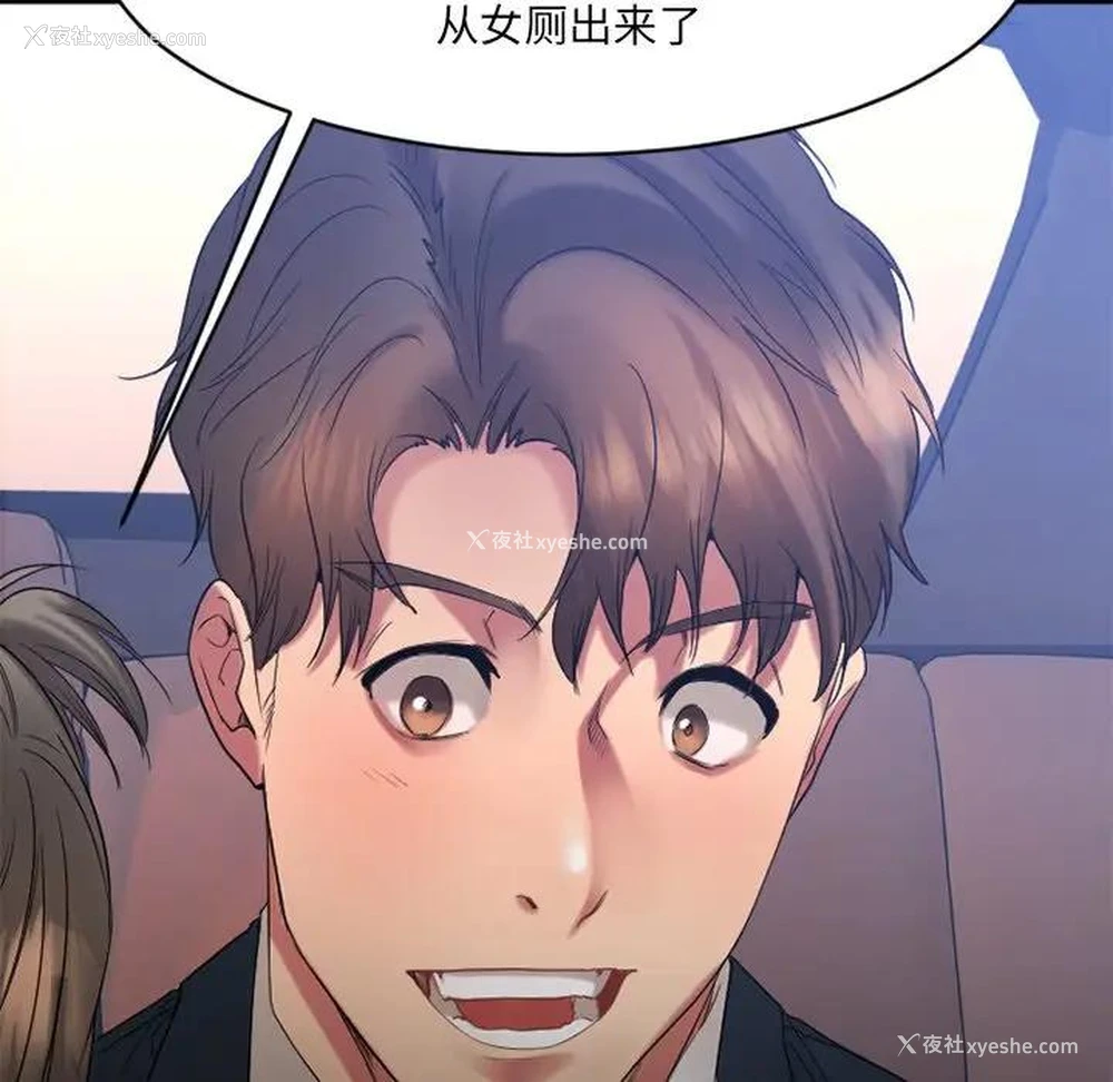 77P - 欲望食物链