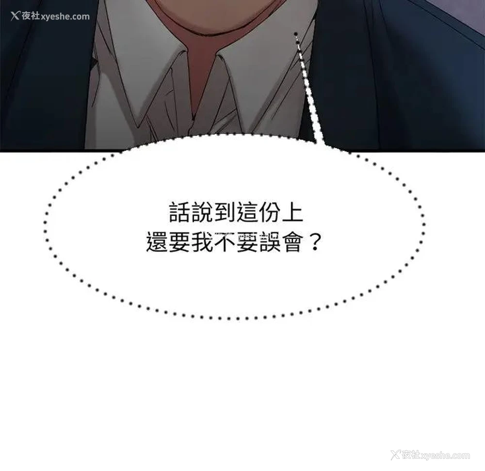 7P - 欲望食物链