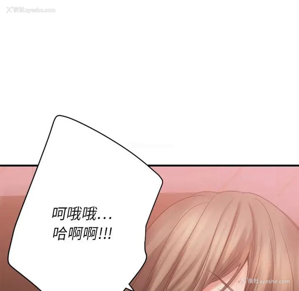 115P - 欲望食物链