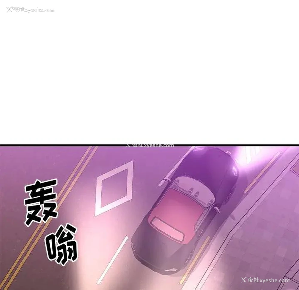 11P - 欲望食物链