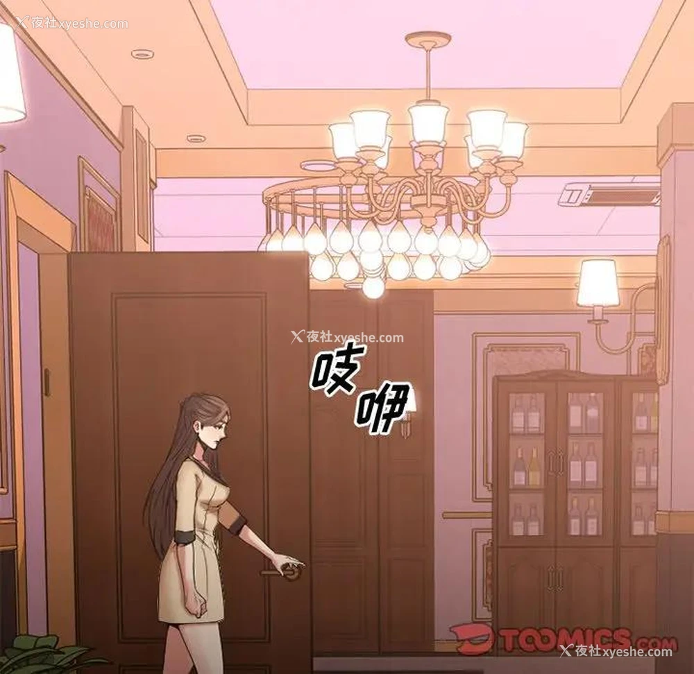 122P - 欲望食物链