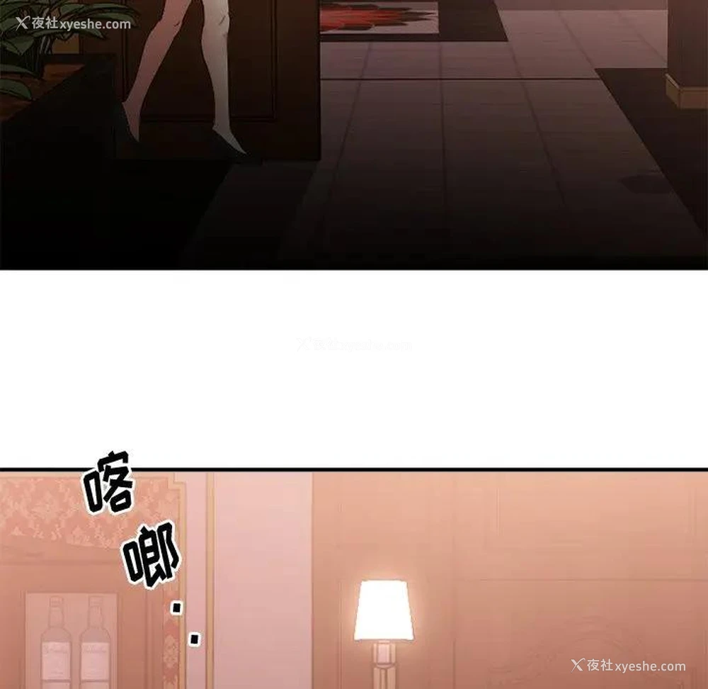 123P - 欲望食物链