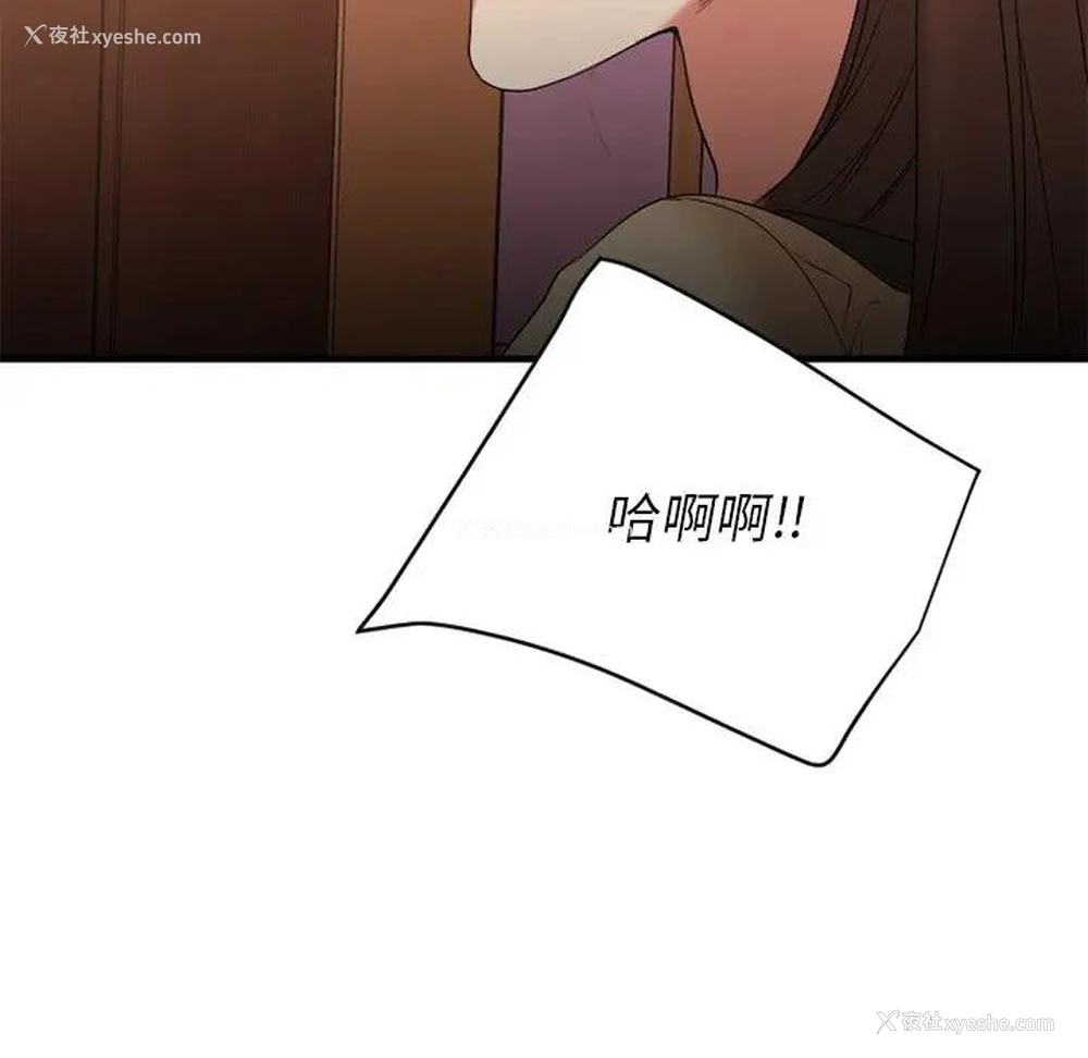 128P - 欲望食物链