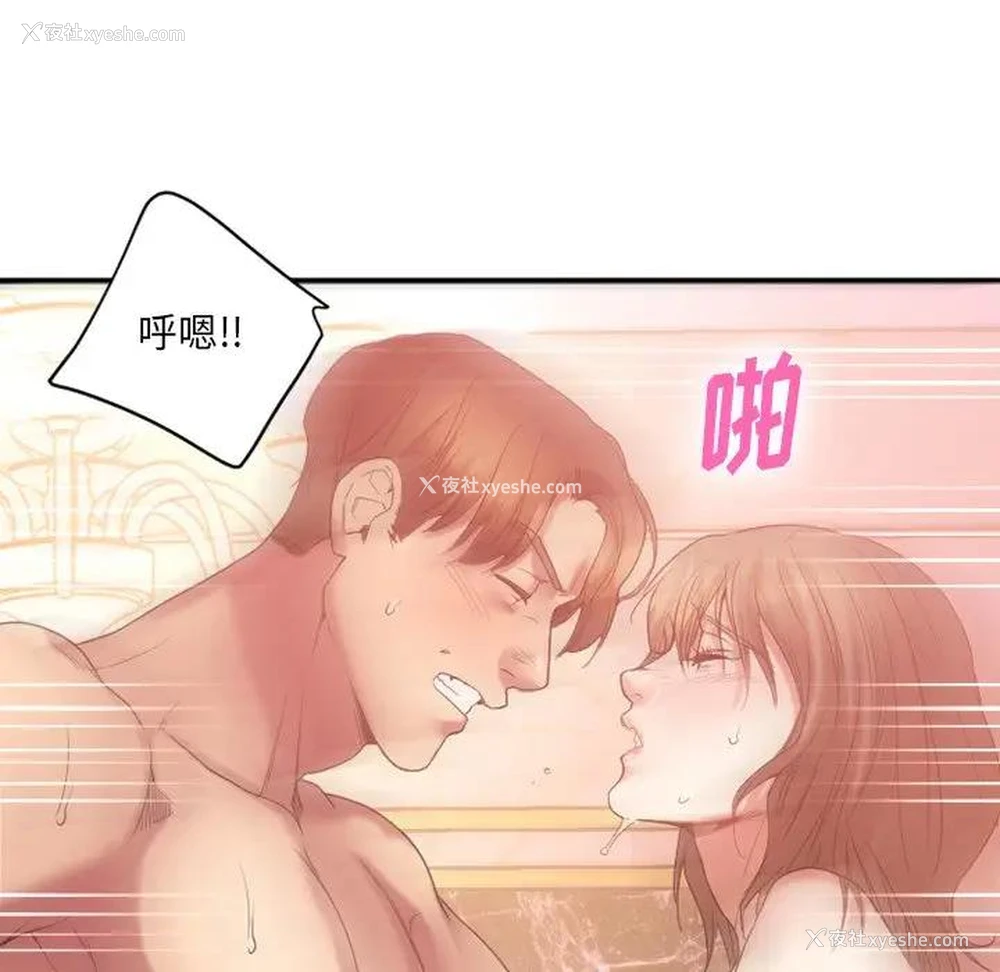 132P - 欲望食物链