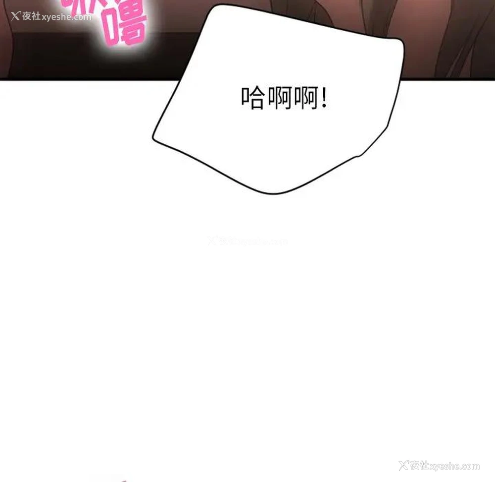 139P - 欲望食物链