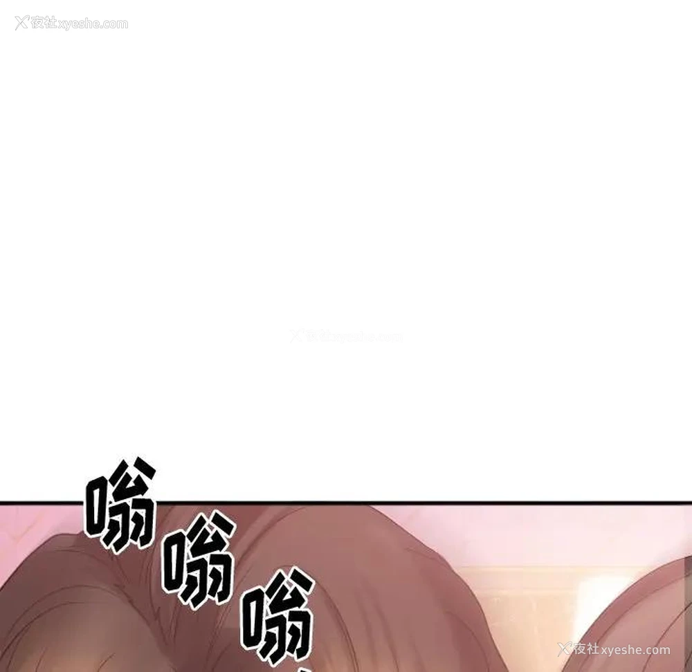153P - 欲望食物链