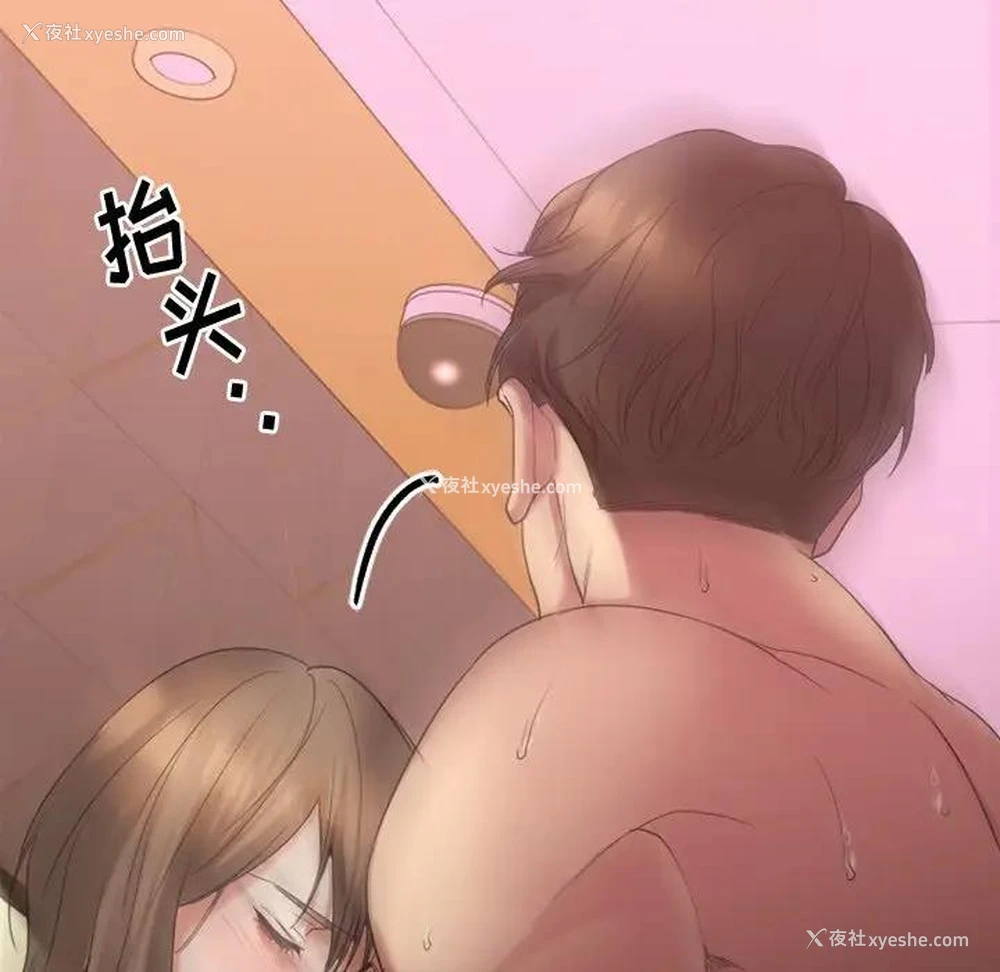 156P - 欲望食物链