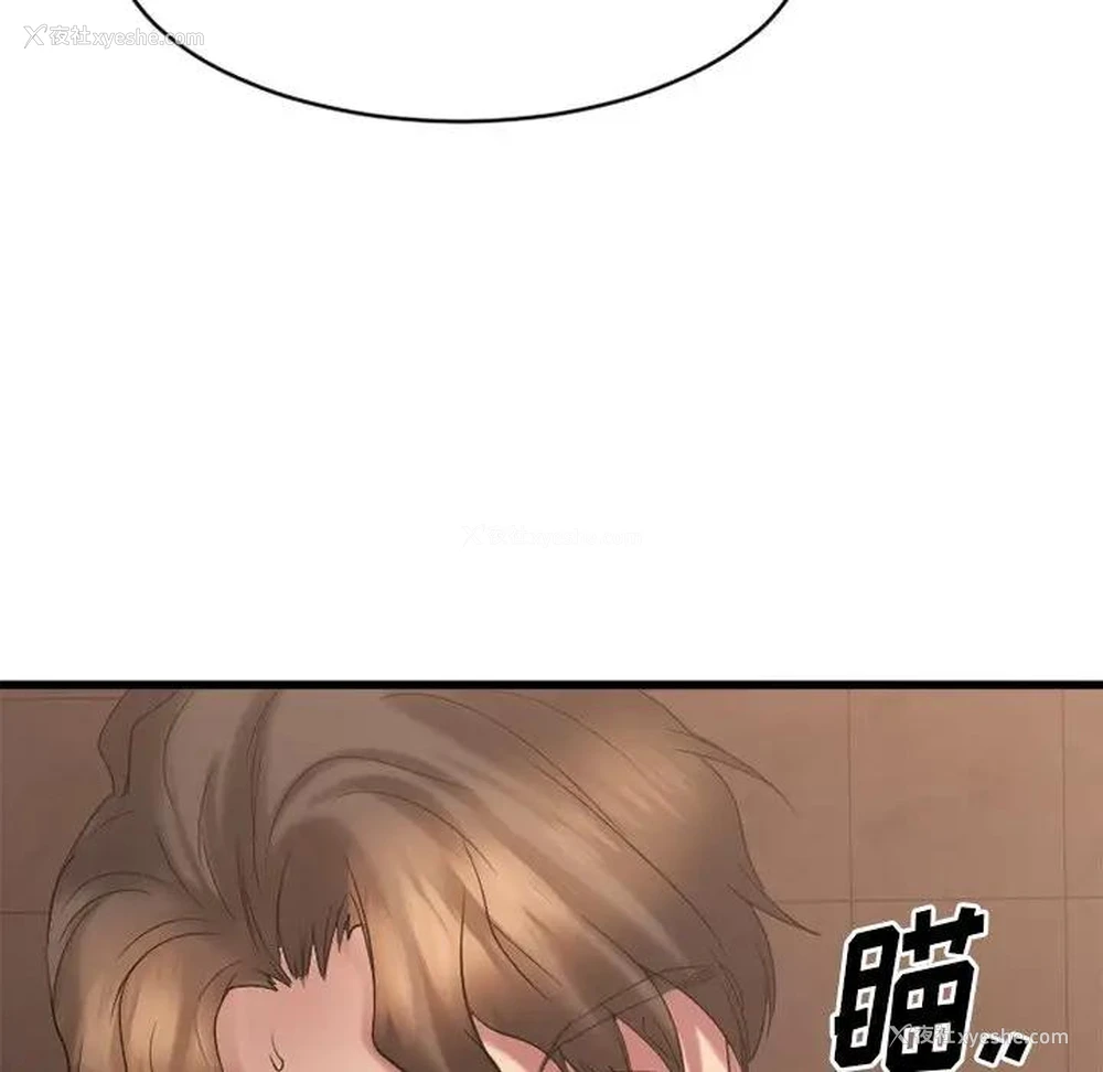 161P - 欲望食物链