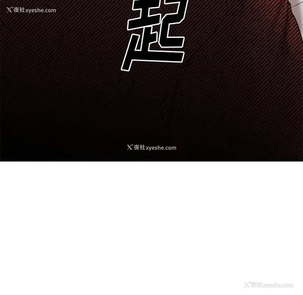 68P - 欲望食物链