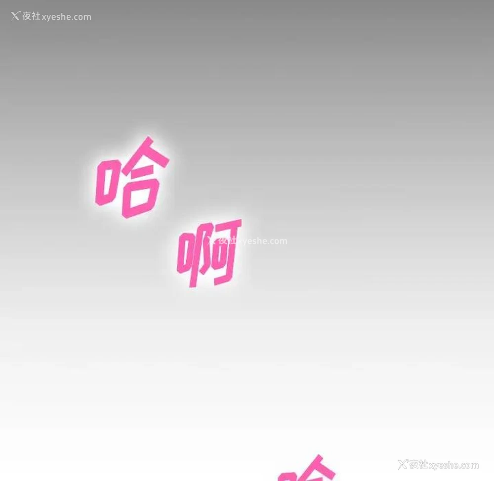 93P - 欲望食物链