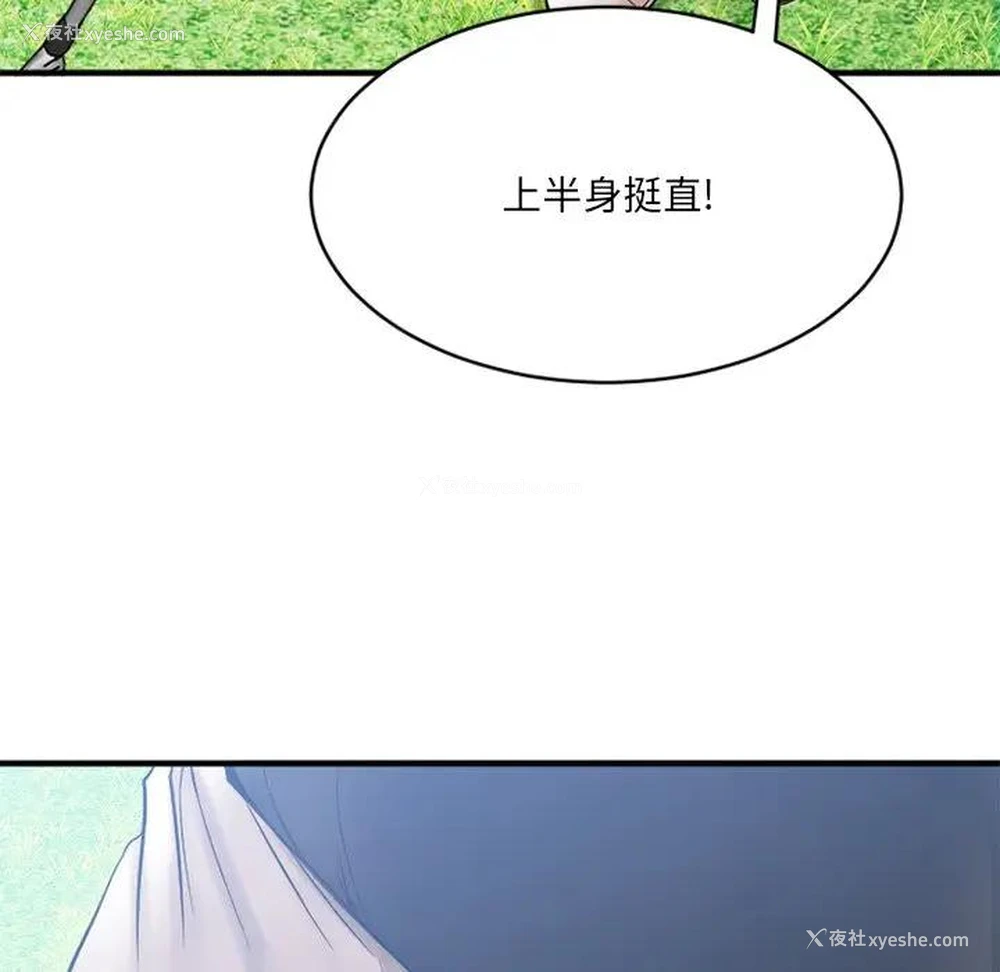 115P - 欲望食物链