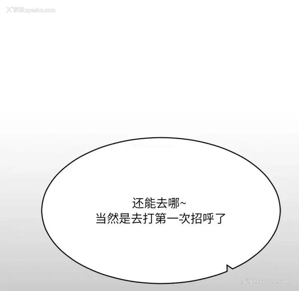 128P - 欲望食物链