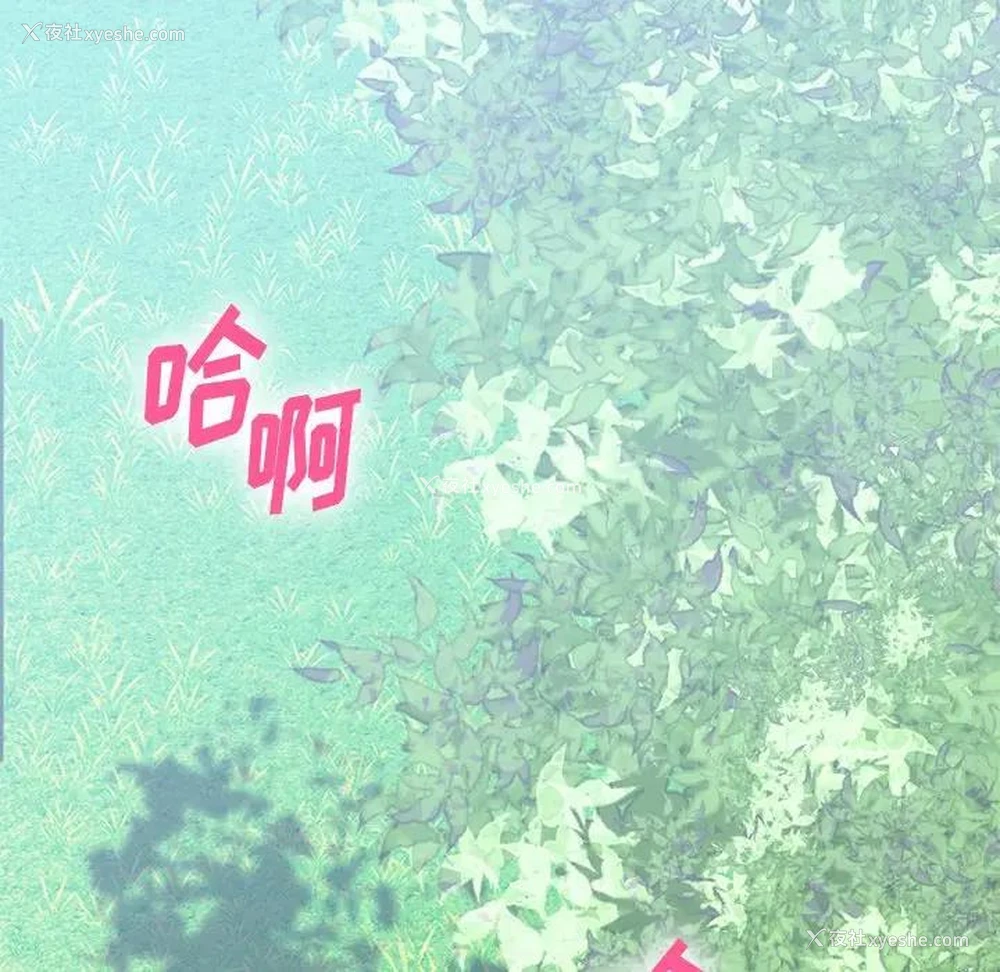 148P - 欲望食物链