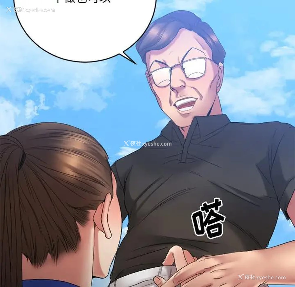 165P - 欲望食物链