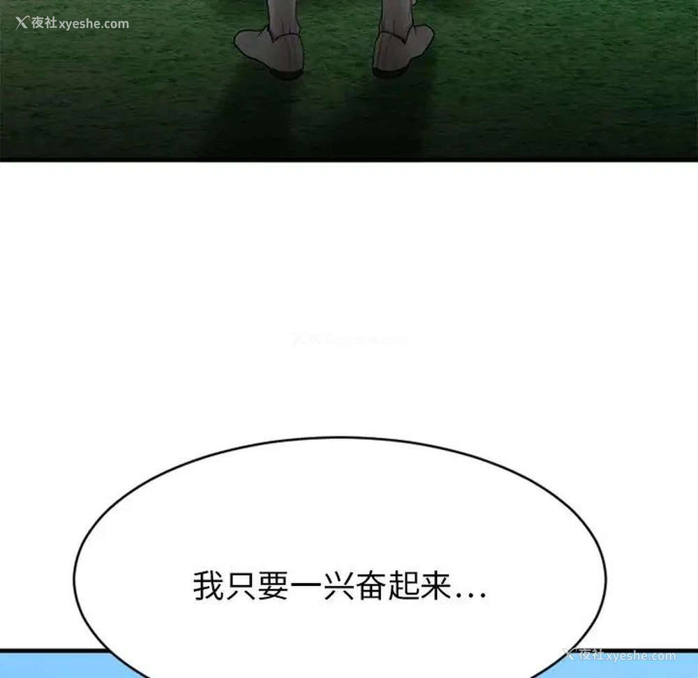 171P - 欲望食物链