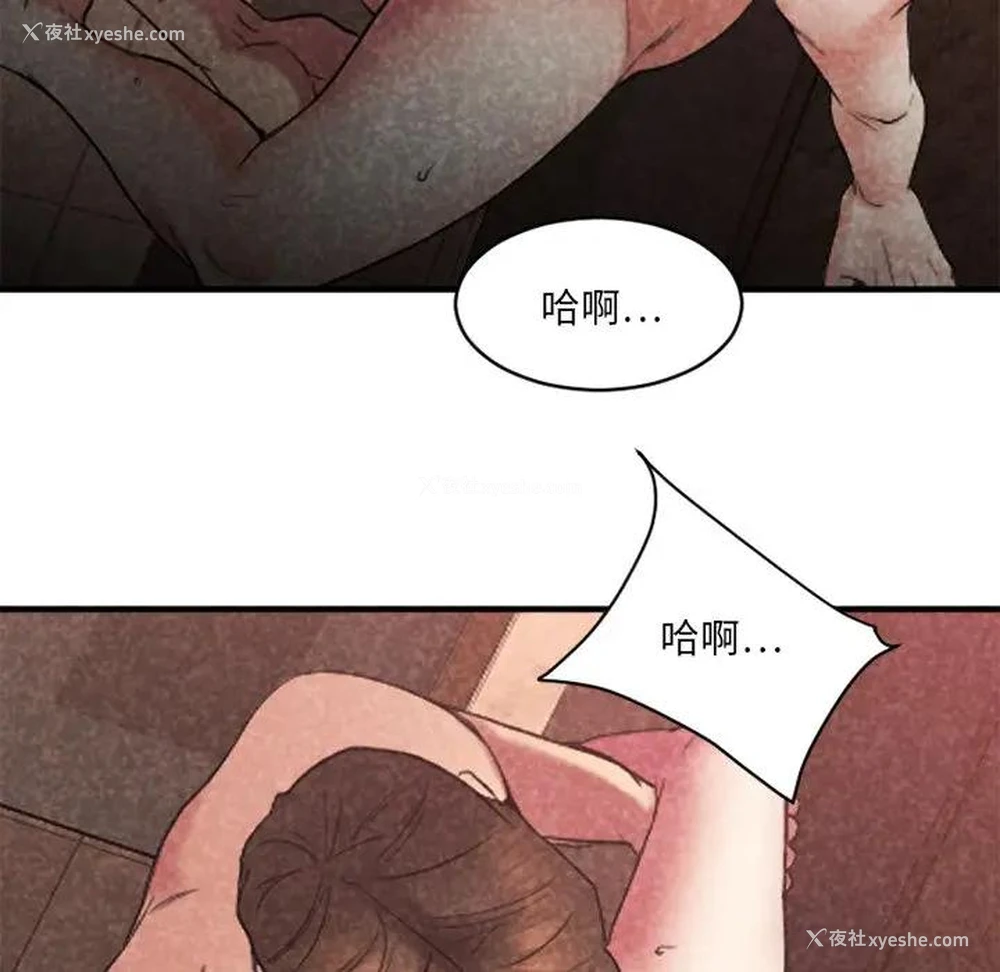 17P - 欲望食物链