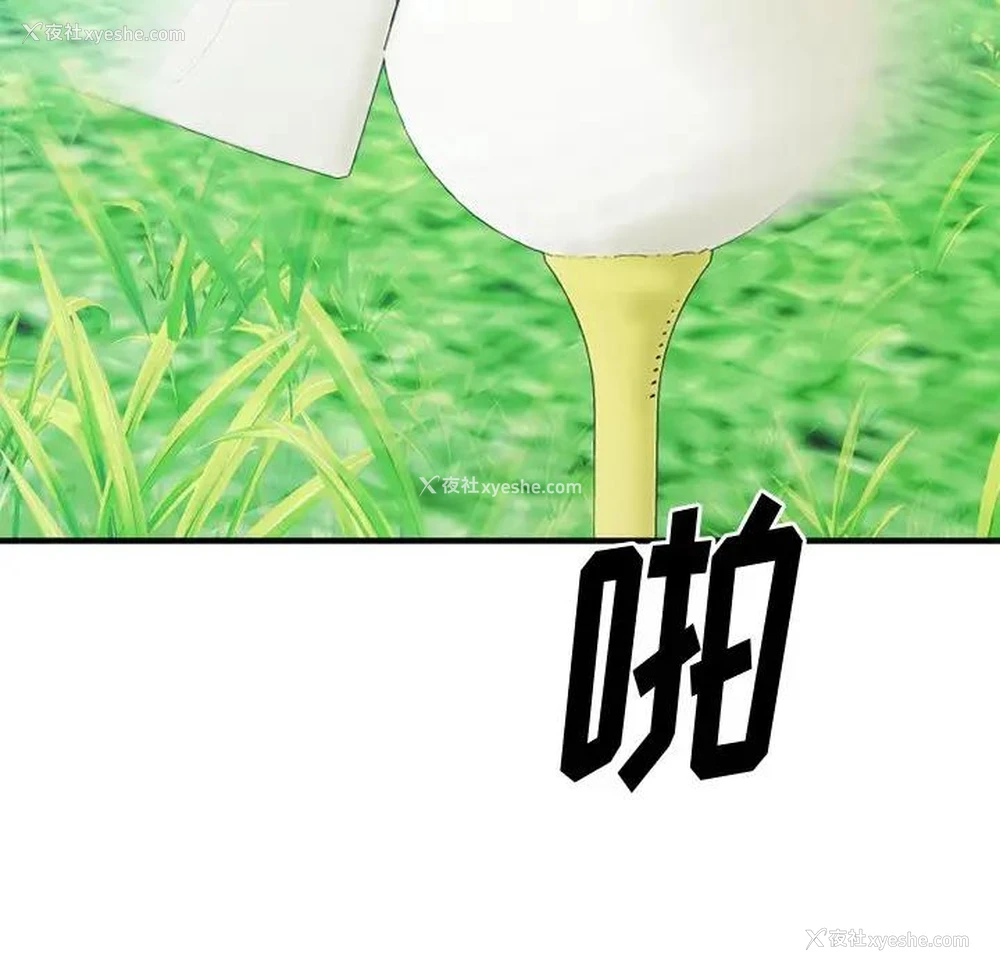 47P - 欲望食物链