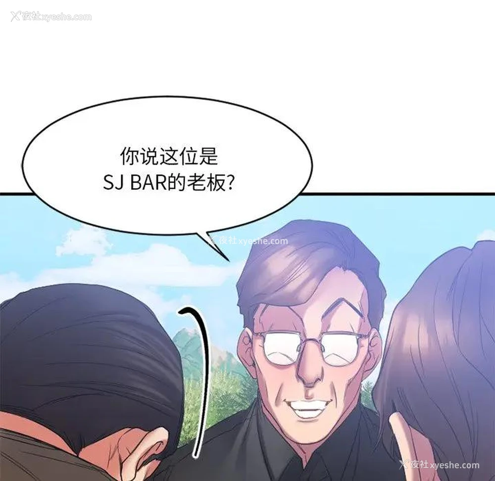 53P - 欲望食物链