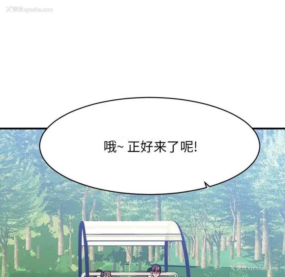 62P - 欲望食物链