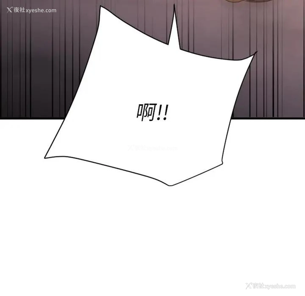 163P - 欲望食物链