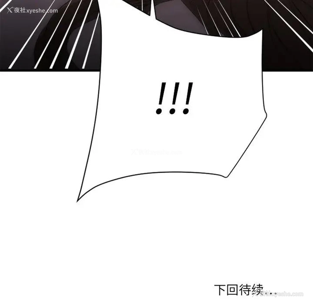 167P - 欲望食物链