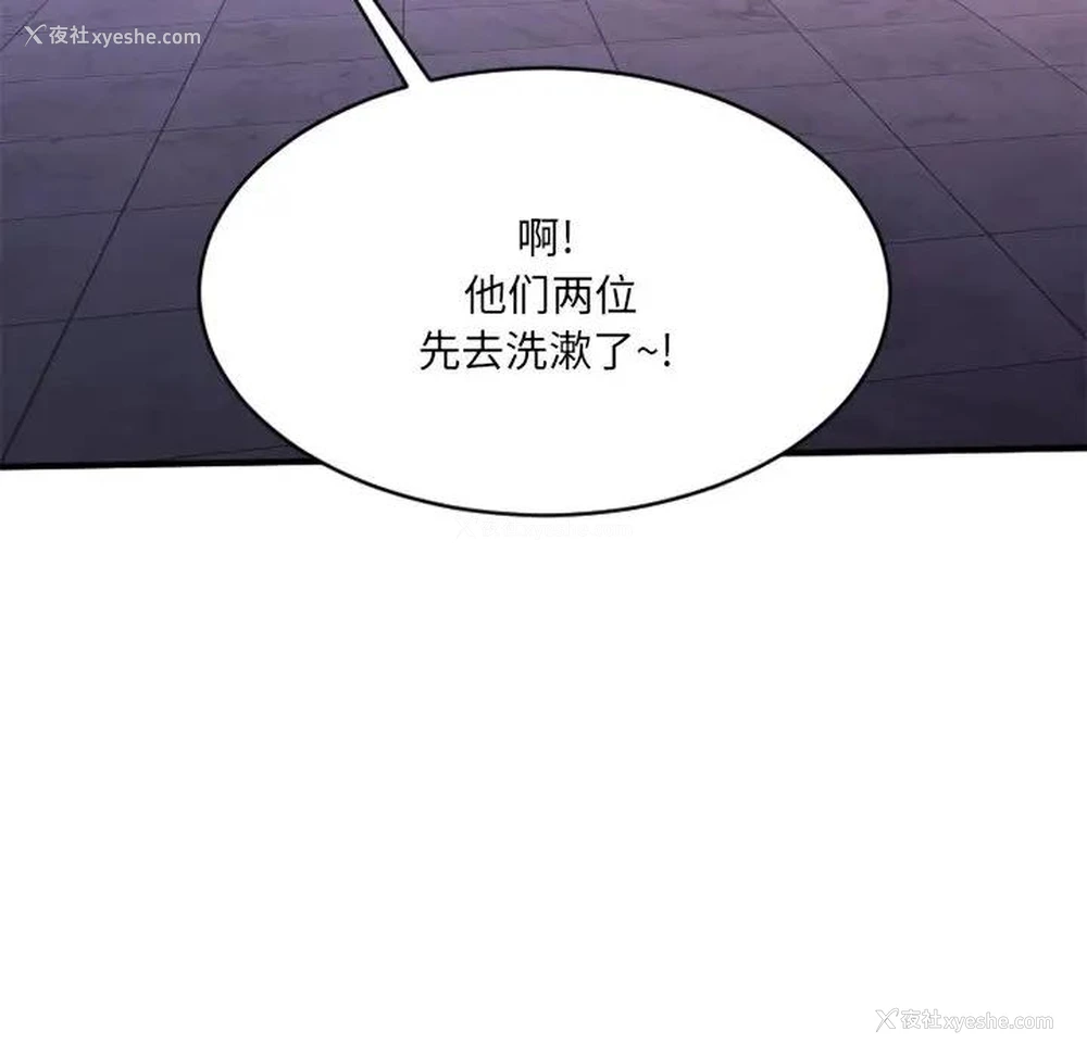 22P - 欲望食物链