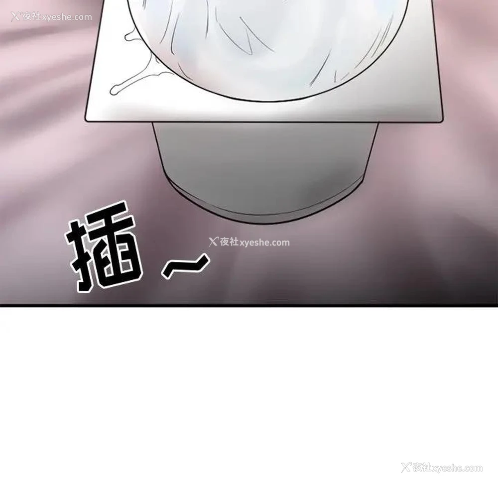 64P - 欲望食物链
