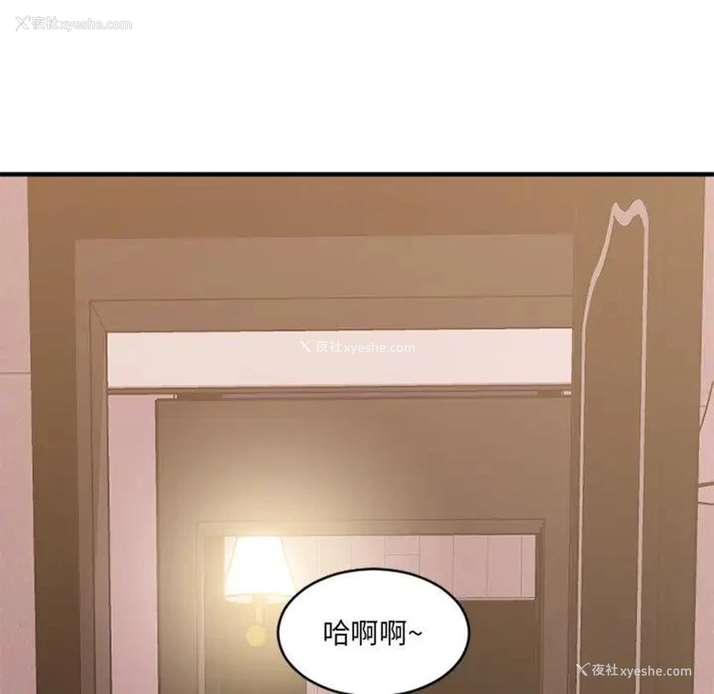 82P - 欲望食物链