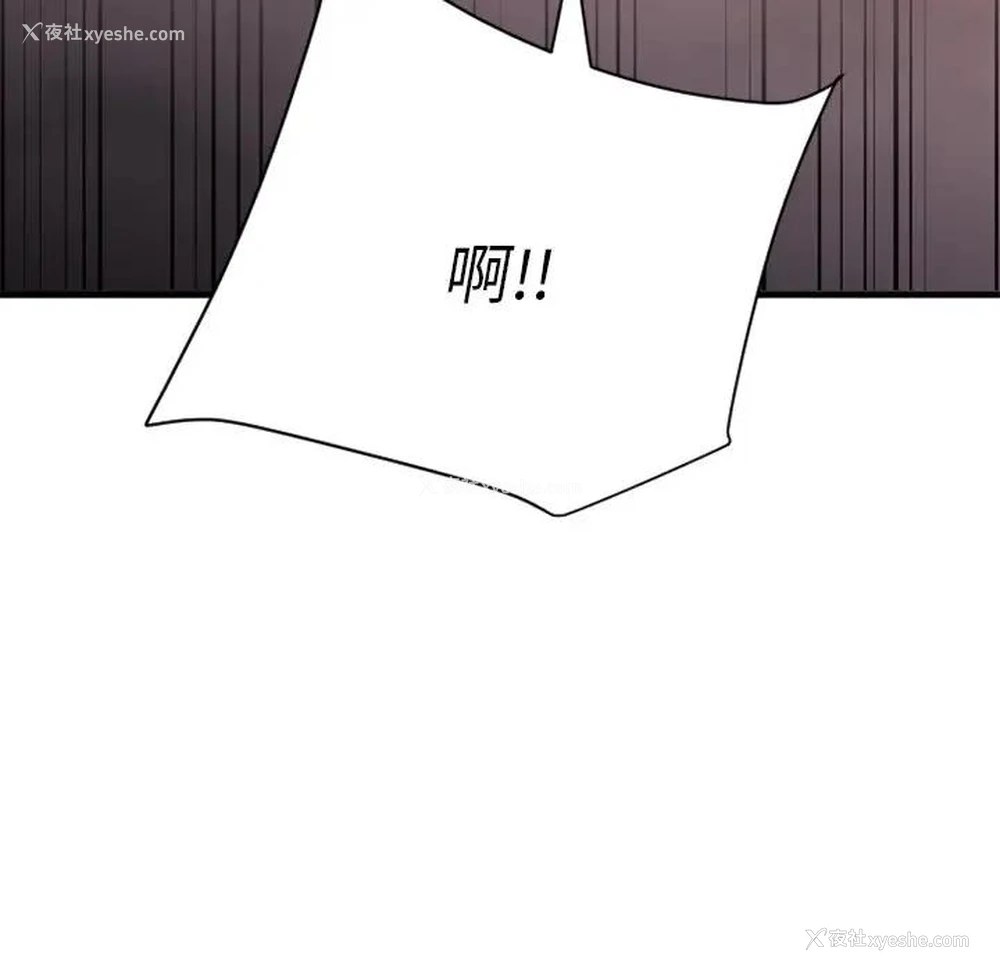 10P - 欲望食物链