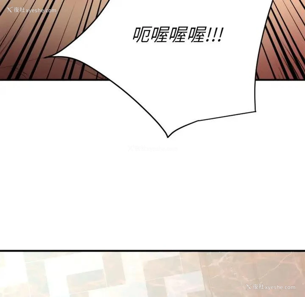 162P - 欲望食物链