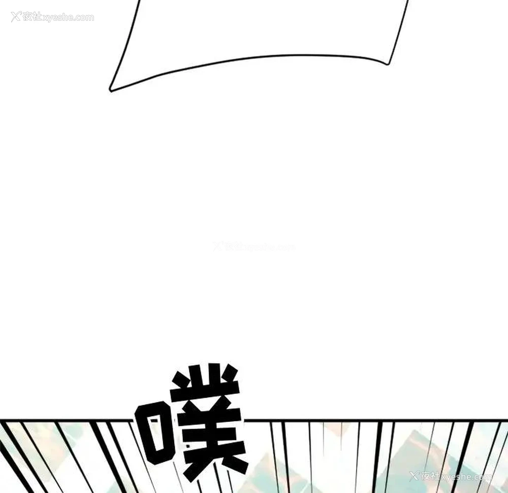 178P - 欲望食物链