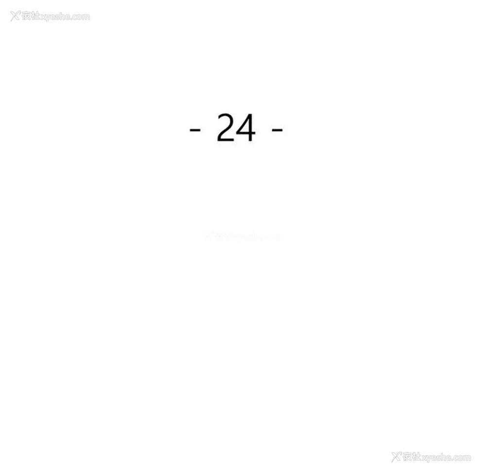 49P - 欲望食物链