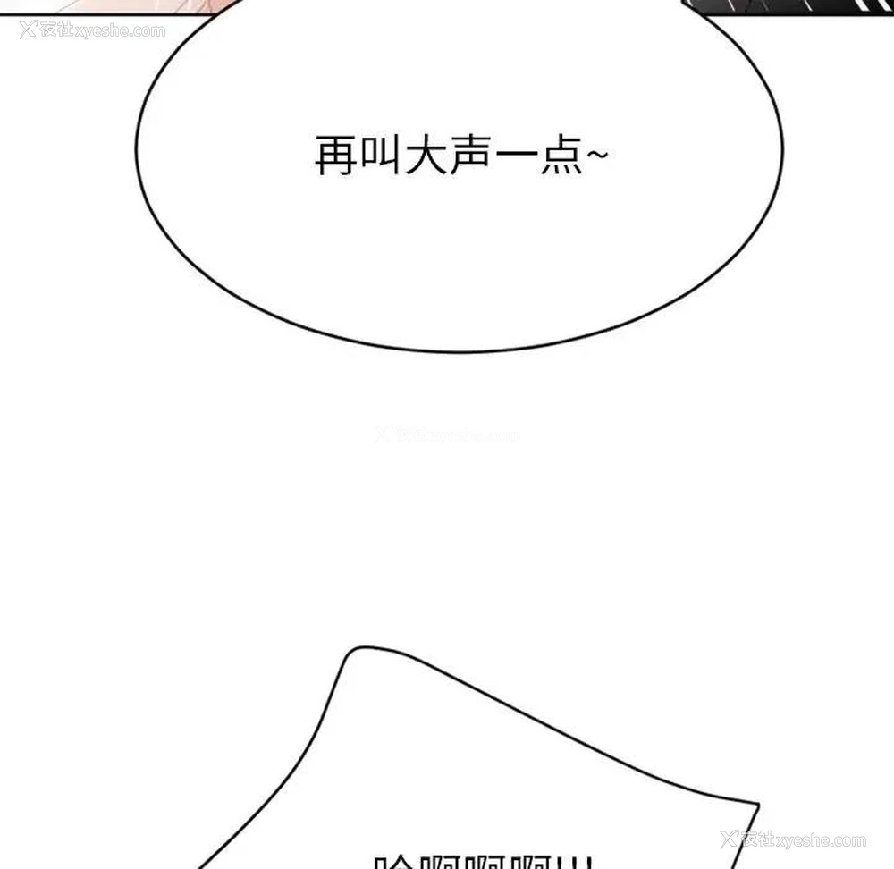 57P - 欲望食物链