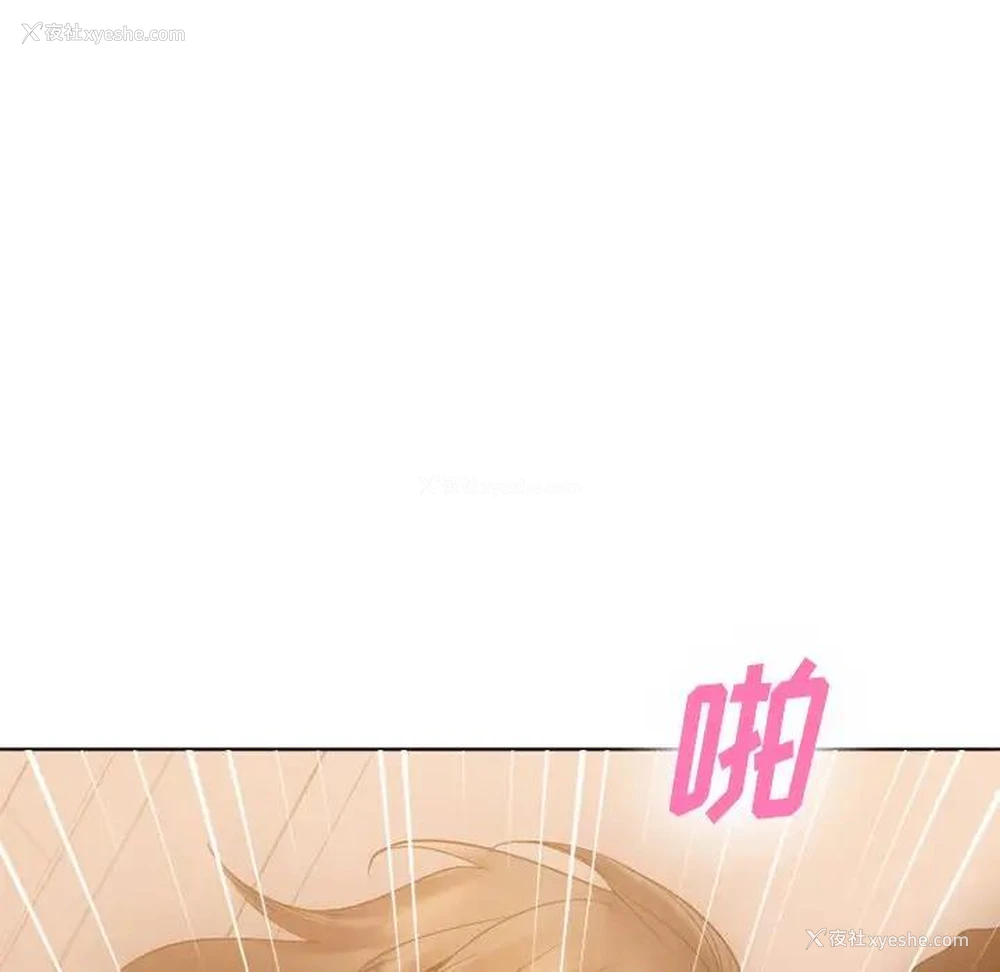 76P - 欲望食物链