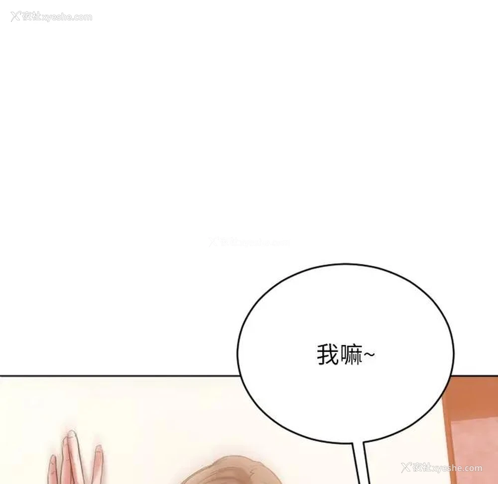 95P - 欲望食物链