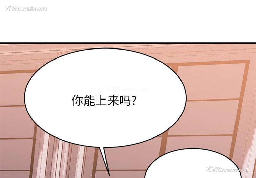 1P - 欲望食物链