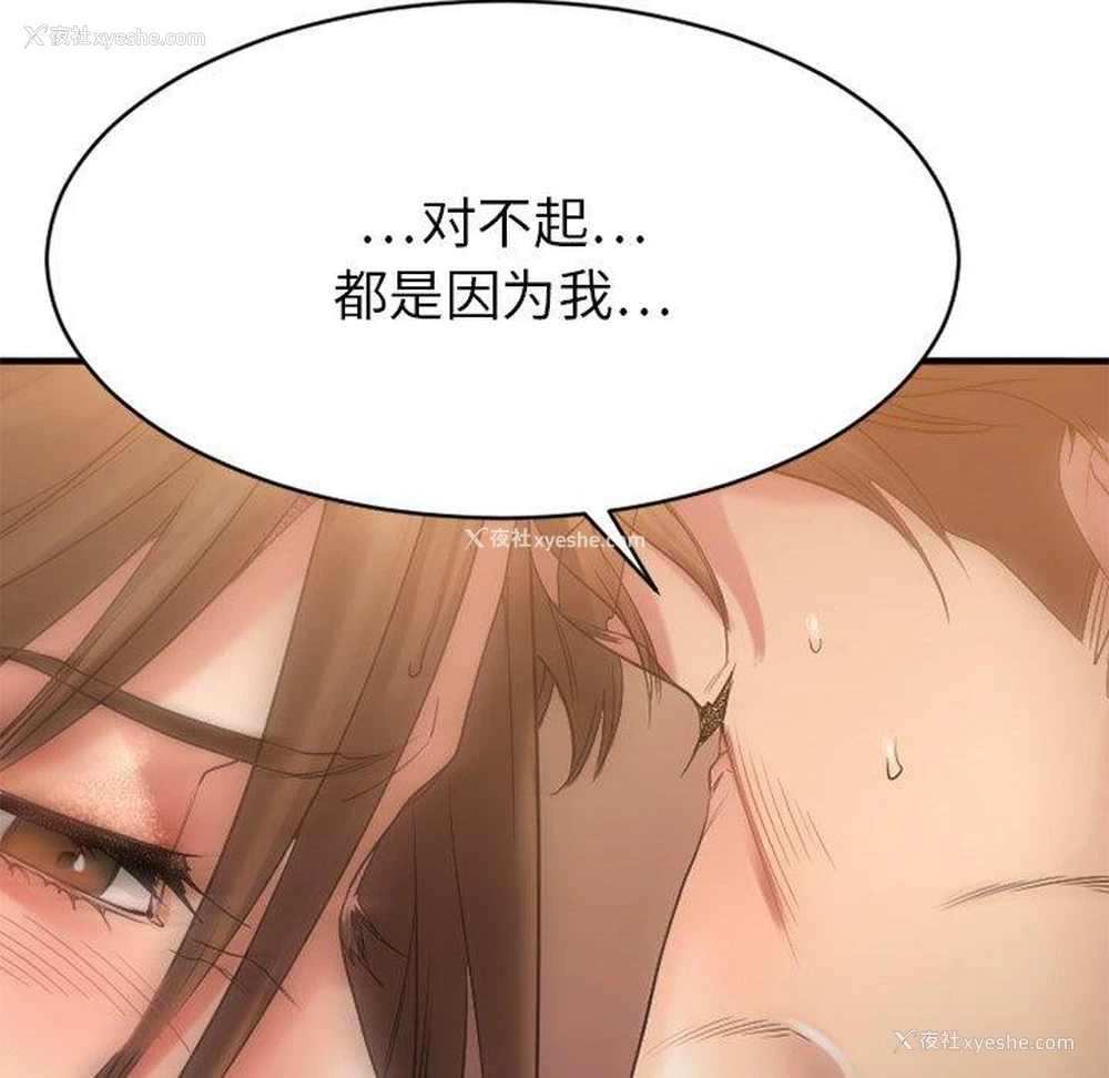 115P - 欲望食物链