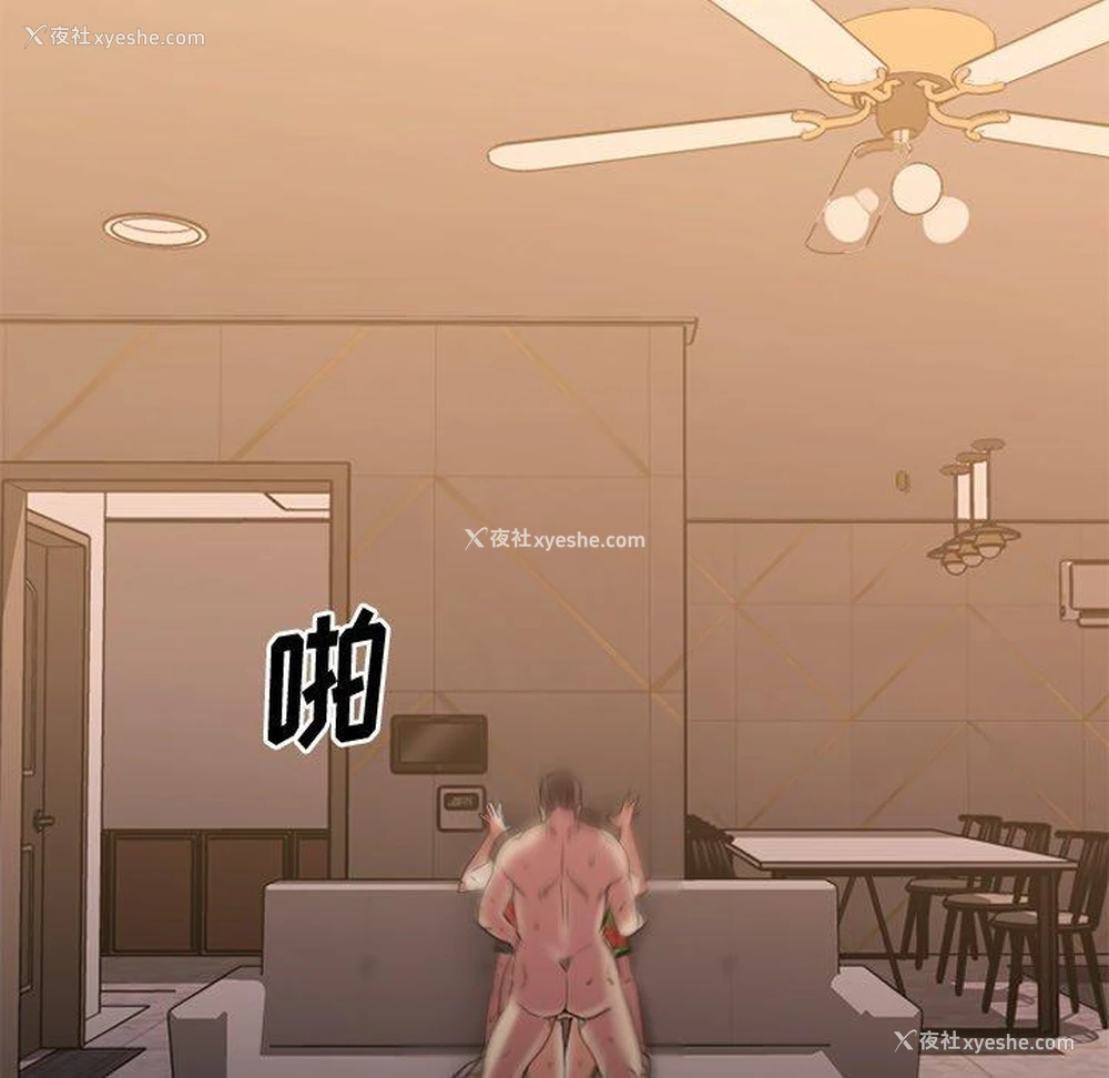 118P - 欲望食物链