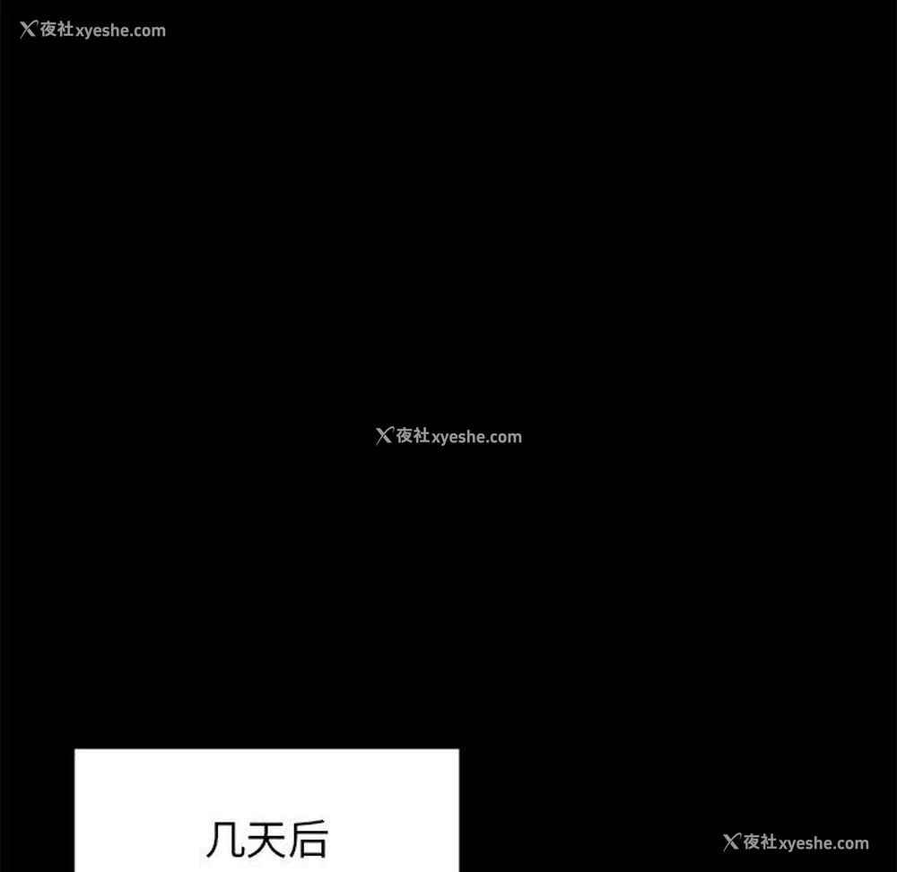 123P - 欲望食物链