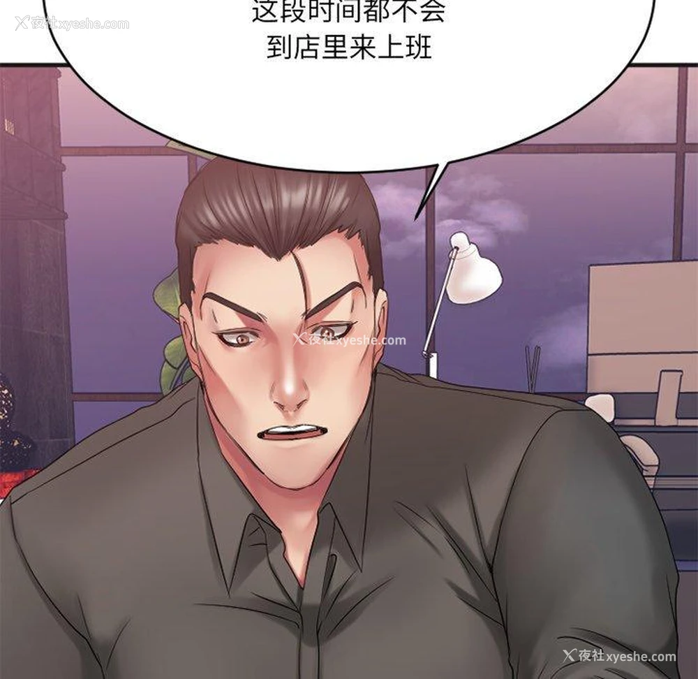 131P - 欲望食物链