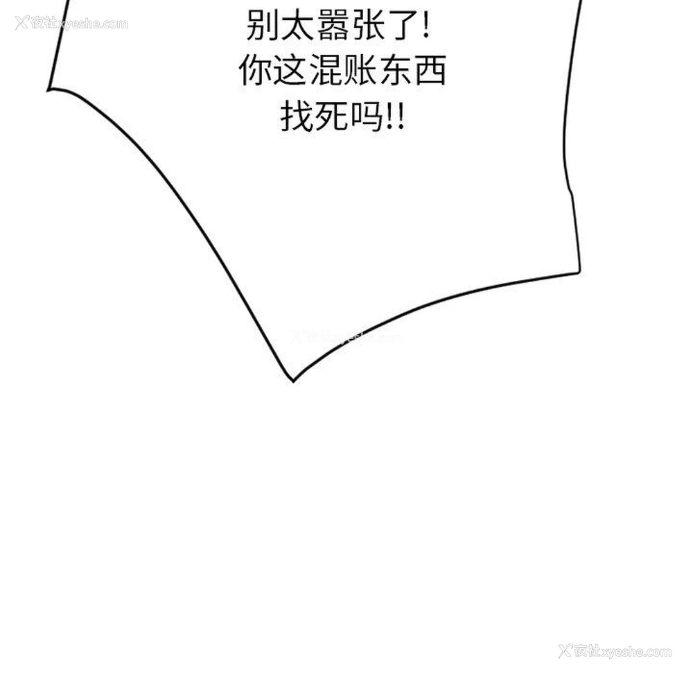16P - 欲望食物链
