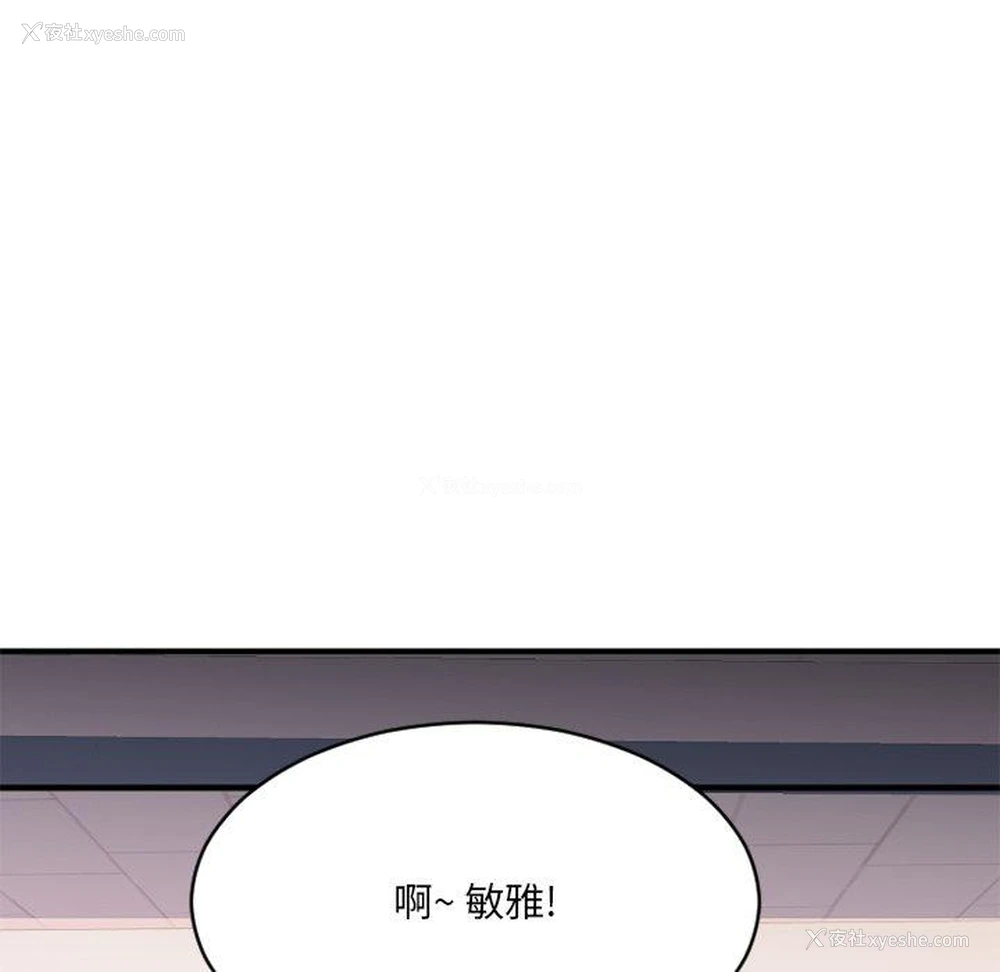 174P - 欲望食物链