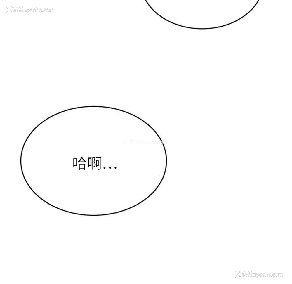 95P - 欲望食物链