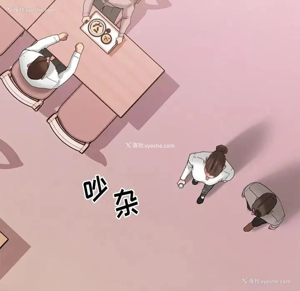 118P - 欲望食物链