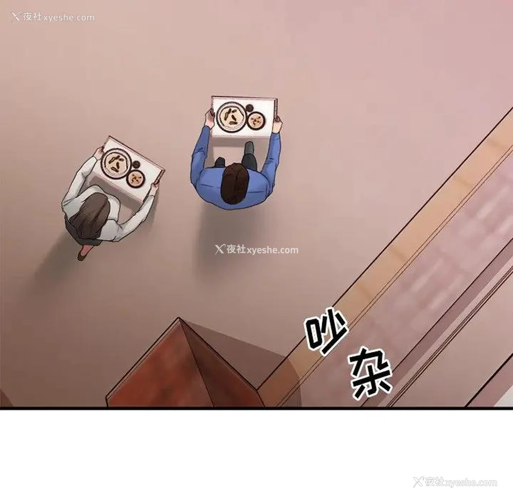 119P - 欲望食物链