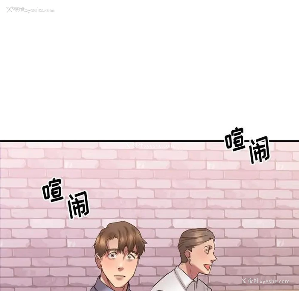 120P - 欲望食物链