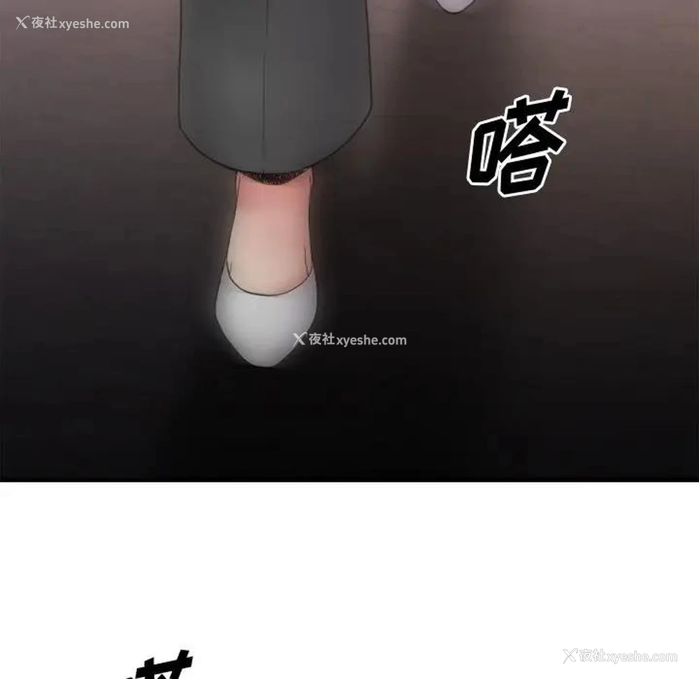 164P - 欲望食物链